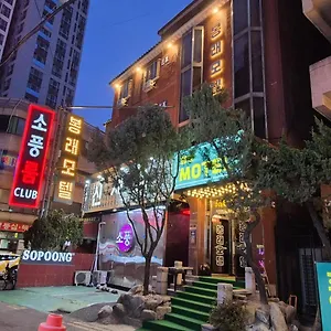 Bongrae モーテル